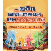 云闪付