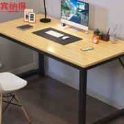 首购礼金：宾纳得 电脑桌（80*50*73cm)