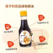 秋田满满 有机酱油 150ml