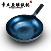 一把锤 无涂层不粘锅章丘铁锅 30cm