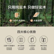京东京造京东京造实木床头柜 北美FAS橡木大板直拼 多层储物 卧室收纳柜