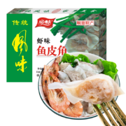 概率券: 顺味  鱼皮饺 350g  40只/盒