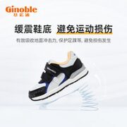 Ginoble 基诺浦 秋季跑步中童鞋尖货运动机能鞋街舞男女宝宝鞋TXGZ819