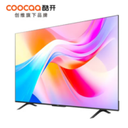28日20点！coocaa 酷开 75S3D 液晶电视 75英寸 4K