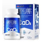 21金维他 碳酸钙D3咀嚼片 120片