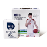 京东百亿补贴:百菲酪 水牛高钙奶 200ml*12盒