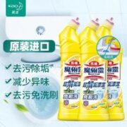 Kao 花王 马桶清洁剂洁厕液强效污垢除臭异味
