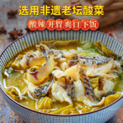 国联水产 小霸龙 老坛酸菜鱼 400g/袋 *4袋