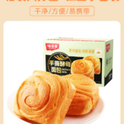 味滋源 手撕面包整箱400g