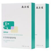 敷尔佳 积雪草舒缓修护贴 26g*5片*2盒