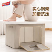 中国航天产品合作企业，TAILI 太力 环保牛津布收纳箱 63L