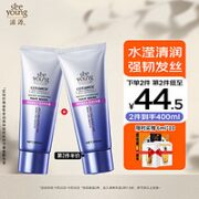 seeyoung 滋源 神经酰胺发膜 200ml（赠洗发水6ml*5+护发素6ml*5）