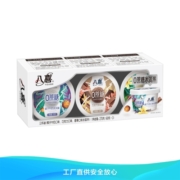 八喜冰淇淋 0蔗糖 椰子牛奶 香草 巧克力 90g*3