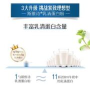Swisse 斯维诗 蛋白粉450克 99%乳清蛋白粉香草味 补充营养健身营养粉 99%乳清蛋白1罐/450g