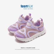 TEENMIX 天美意 宝毛虫鞋