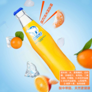 北冰洋饮料 桔汁汽水 经典玻璃瓶248ml*24瓶/箱  气足爽口