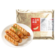 京东京造 火山石烤肠 原味肉肠1KG（20根）