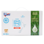 限地区、plus会员:纽仕兰4.0g蛋白质高钙低脂纯牛奶礼盒250ml*12盒