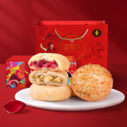 云南老字号，潘祥记 鲜花饼什锦礼盒装（4味20枚）500g