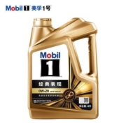 25日20点：Mobil 美孚 金美孚1号 全合成汽机油 0W-20 SP 4L