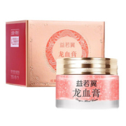 龙血膏贵妇膏50素颜霜神仙膏精华霜保湿面霜