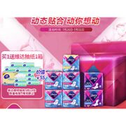 薇尔 Libresse 日夜卫生巾组合 70片（19cm*14片+24cm*10片*4包+32cm*8片*2包）+赠维达抽纸24包