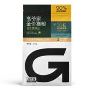 GAOYEA 高爷家 益生菌冻干双拼猫粮 5.5kg（赠 试吃50g*5+猫条60支）