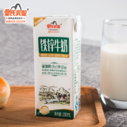 皇氏乳业 甲天下 铁锌牛奶 200ml*15盒