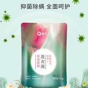惠寻 抑菌除螨洗衣液 500g*4袋