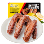 周黑鸭 选5件！锁鲜乐享盒装麻辣新鲜卤味办公室休闲零食 经典甜辣：卤鸭翅160g