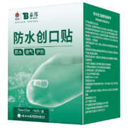 PLUS：云南白药 泰邦防水创口贴   100片