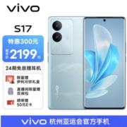 VIVO 好价汇总