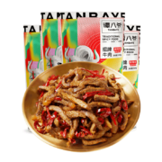 谭八爷 麻辣牛肉 招牌冷吃牛肉100g*4袋（麻辣）