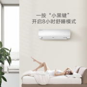 海信（Hisense）壁挂式空调挂机 大1匹变频冷暖 静音KFR-26GW/E25A3空调挂机