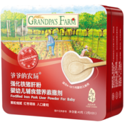 爷爷的农场强化铁猪肝粉宝宝零食儿童食用拌饭料调味粉 猪肝粉【一盒装】40g
