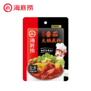海底捞 火锅底料  浓香番茄底料*3