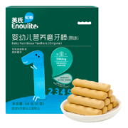 英氏 儿童宝宝零食 1阶磨牙棒 原味*5件 赠多功能零食碗