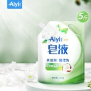 除菌抑菌皂液洗衣液5斤