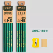 晨光 2b绿杆铅笔10支+橡皮擦+卷笔刀