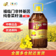 京东百亿补贴:  福临门 食用油  纯香菜籽油 5L