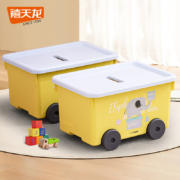 Citylong 禧天龙 玩具收纳箱小火车款/18升 黄箱蓝盖 1个装*2件