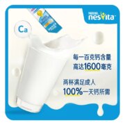 Nestlé 雀巢 安骼脱脂奶粉 350g*2盒