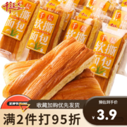微信端：千丝  千层软撕面包  66g*2
