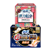 京喜特价APP：苏菲卫生巾弹力贴身230mm日用5片+超熟睡420mm夜用4片