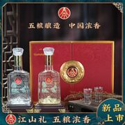 WULIANGYE 五粮液 52度白酒 500mL*2瓶高档礼盒装
