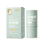 PLUS会员：RUNBEN 润本 叮叮舒缓棒 6.5g