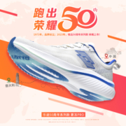 LOTTO/乐途【菱冻pro】碳板运动鞋休闲情侣款23夏季透气跑步百搭