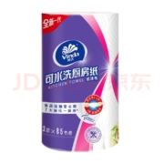 12日12点：维达（Vinda）厨房用纸 可水洗卷纸85节