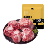 京东跑山猪 国产黑猪棒骨1kg