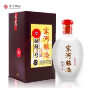 plus会员、概率劵：宋河粮液 秘藏3号 浓香型白酒 50度480ml单瓶礼盒装